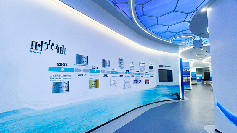 青岛浩然海洋科普体验中心