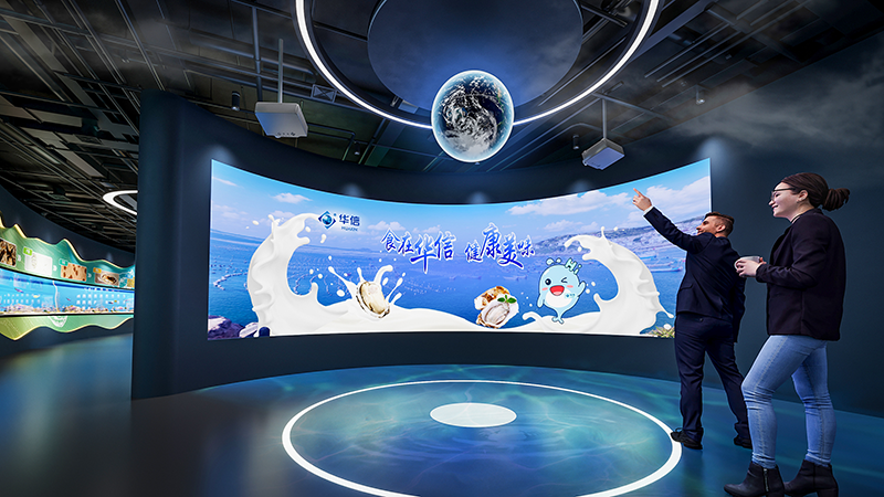 乳山华信海洋食品展馆