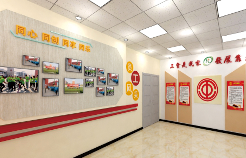 中国再生资源党建展厅