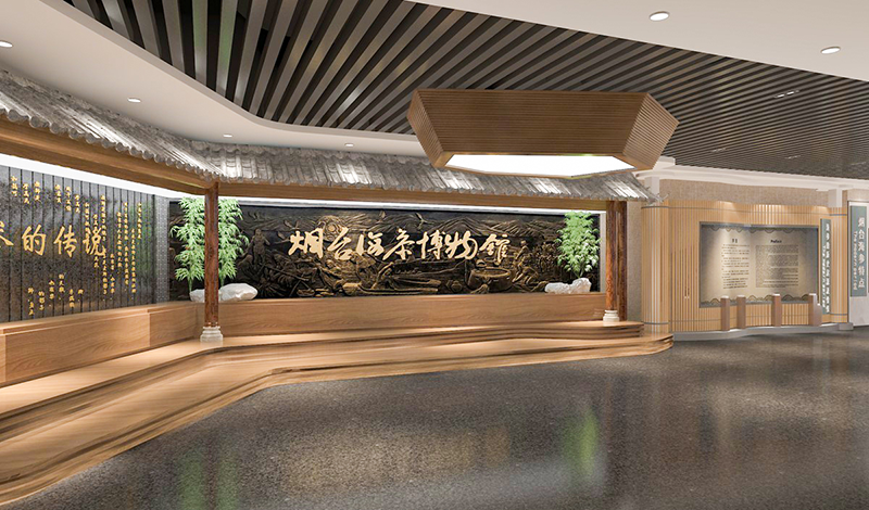 烟台海参文化馆