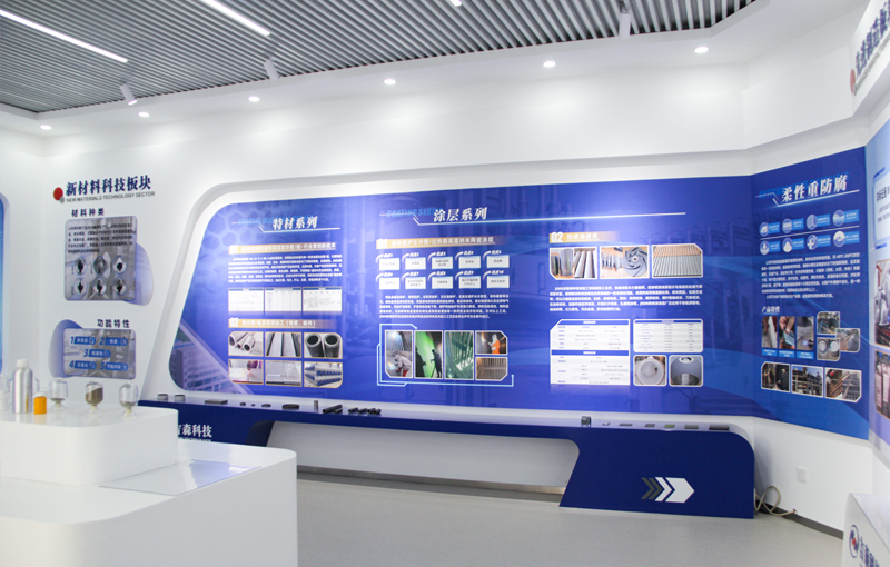 吉森新材料科技企业展馆